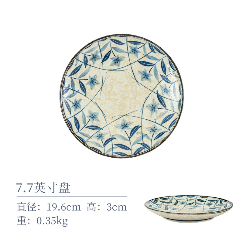 7.7inch 플레이트