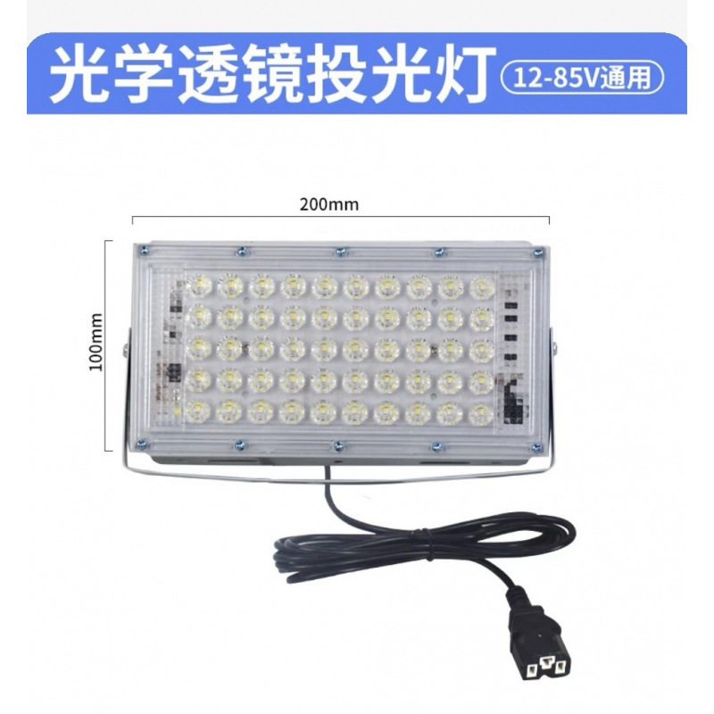 12VLED スポットライト高輝度ナイトマーケットライト屋台省エネライト低電圧ライト DC 投光照明ライトクリップ付き|undefined