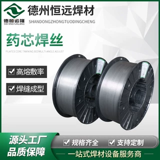 焊丝MG70S-6 0.8/1.0/1.2mm二保实心焊丝碳钢药芯71T-1药芯焊丝