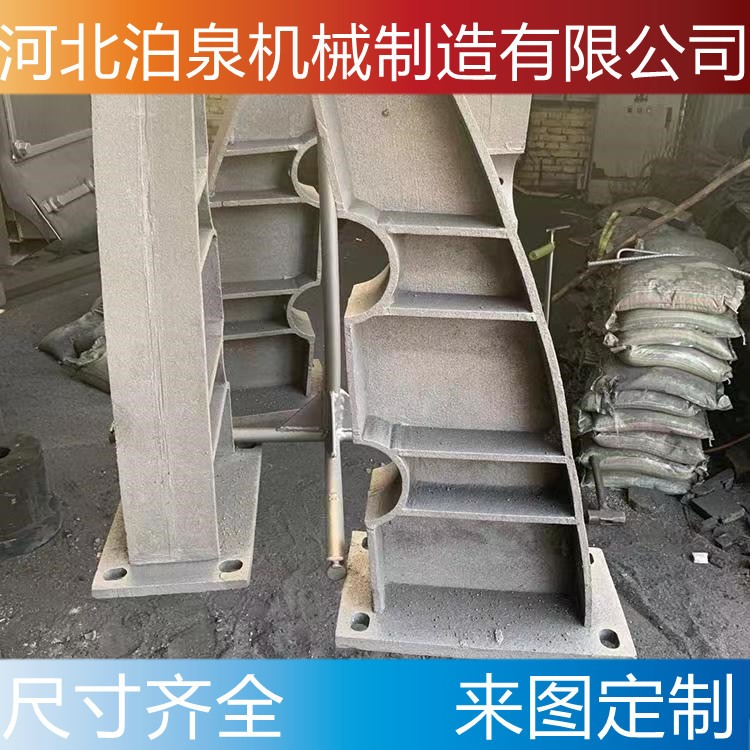 生产桥梁道路护栏支架 河道牛角防护栏 焊接型铸铁铸钢支撑立柱
