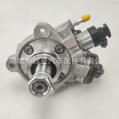 Yanacaq injektoru (Forsunka) Pump Fuel Injection Pump
