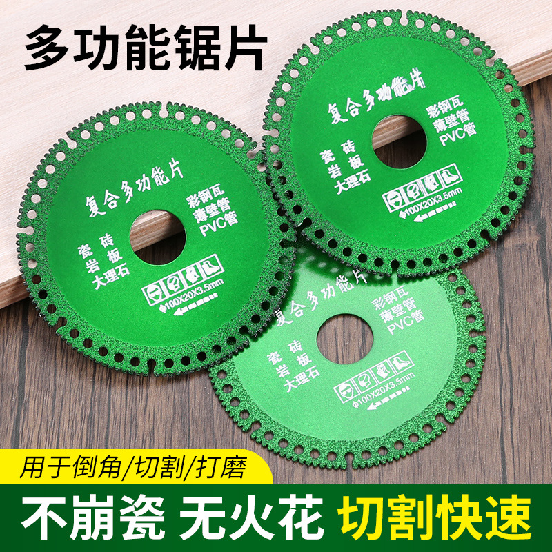 Compuesto multifuncional pieza de corte azulejo roca Placa de carpintería color acero metal amoladora angular hoja de sierra herramienta especial pieza de molienda