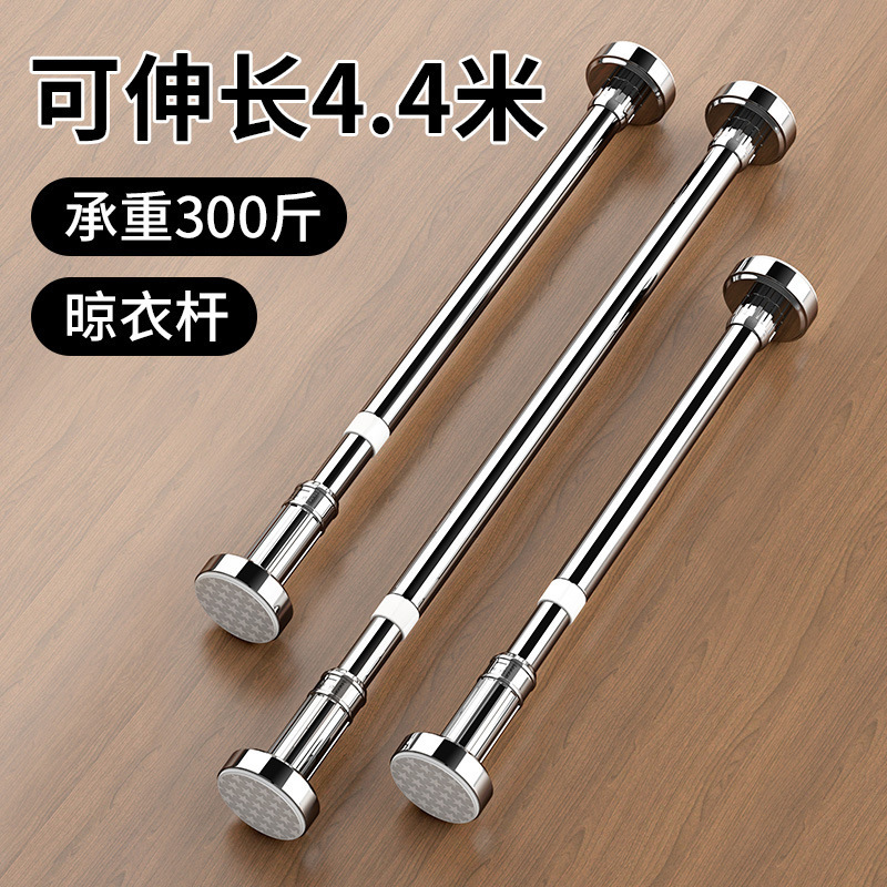 免打孔伸缩晾衣杆不锈钢窗帘杆衣柜支撑杠阳台挂衣杆卫生间浴帘杆