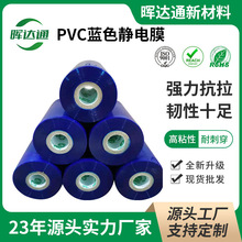 PVC�{ɫ늾�Ĥ��|���ܲ��p�@Ĥ��ճ������ϱ�Ĥ���I���o�Ĥ