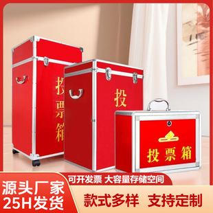 �x���ʽ�X�Ͻ�ͶƱ���С̖���x���i�tɫ�x�e��ļ������Ҋ�����l