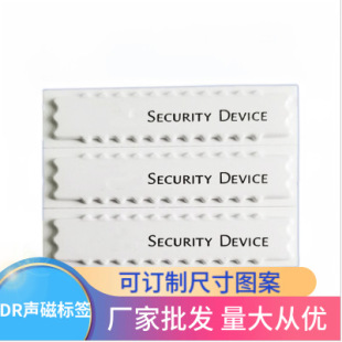 Anti-theft tag anti-theft label acoustic magnetic anti-theft mark clothing hat anti-theft washing label