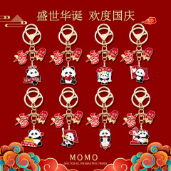 国庆卡通熊猫挂件创意金属熊猫滴油钥匙扣文创包包挂饰小挂件礼品