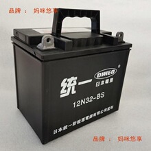 12v14A/18A/32A /36A4�����C�r�ò��Ͱl늙C��݆܇��S�o��늳�