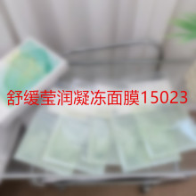 �滺Ө��������Ĥ15023