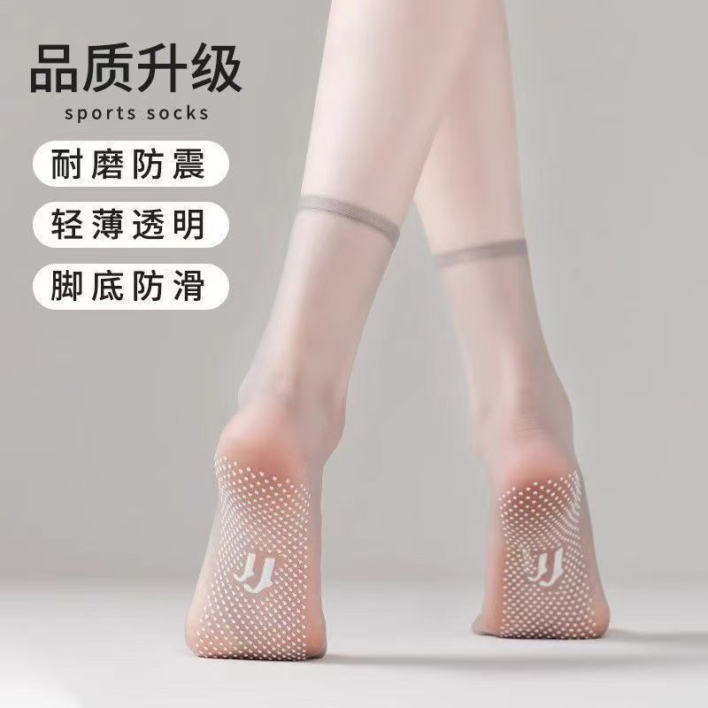 韓国版三世代点ゴム滑り止め鋼ストッキング超薄型ステルスショートストッキング女性通気性ミディアムソックス春夏通気性ソックス|undefined