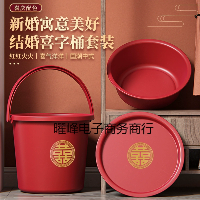 Свадебное красное ведро, пластиковое праздничное ведро с крышкой, переносное ведро для приданого, свадебные принадлежности, новоселье.