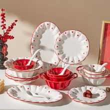 中式浪漫爱心餐具套装汤盘陶瓷汤碗家用高颜值大容量釉下彩米饭碗
