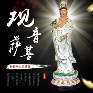 厂家定制七彩观音神像供奉善吉雕像供奉观音像树脂观世音菩萨摆