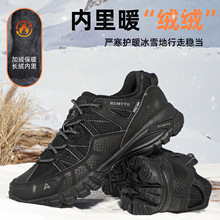 悍途冬季加绒男鞋户外休闲运动鞋防滑徒步登山鞋加厚保暖二棉鞋男
