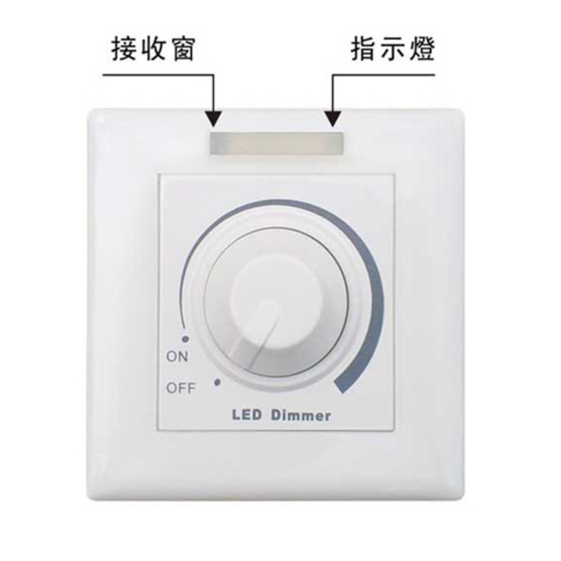 四种亮度快捷键 功率扩展 直流灯带 灯条 12-24V低压调光器