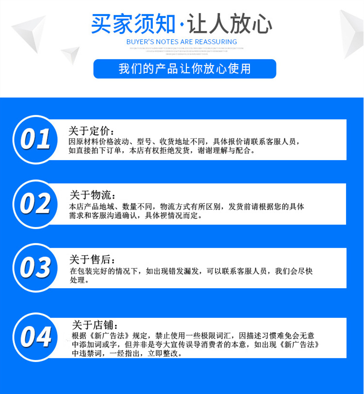 微信图片_20210610154813