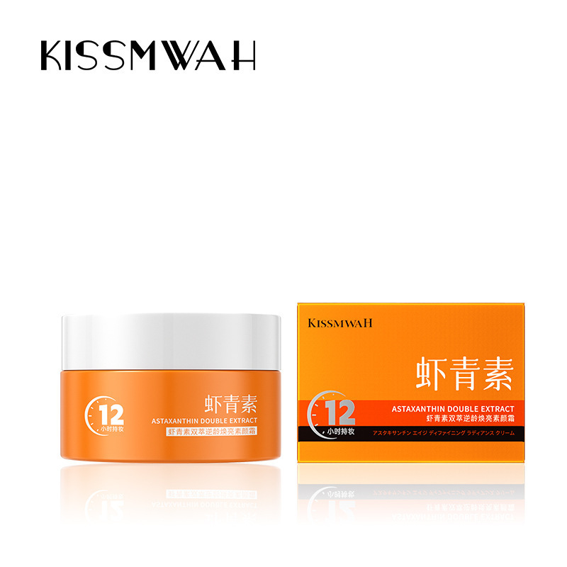 KISSMWAH深層補水クリームアスタキサンチン双逆齢亮素顔クリーム源メーカー卸売代発|undefined