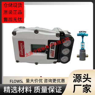 FLOWSERVE��˹3800MD�����y�T��λ��������҃x��ATM��С�����y