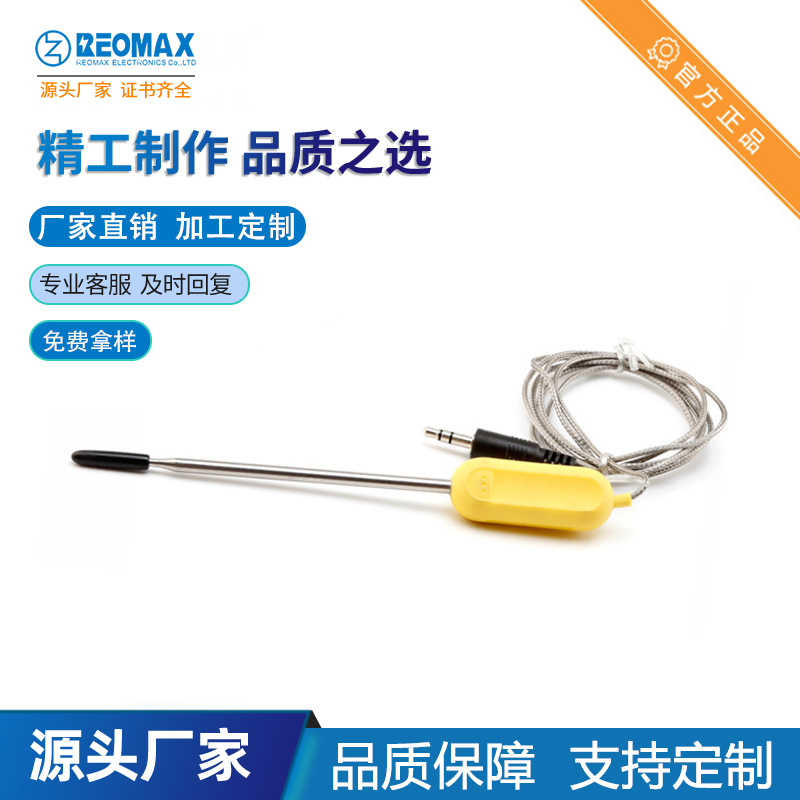 彩色硅胶手柄传感器 NTC温度传感器 烧烤炉传感器 烤箱温度探针