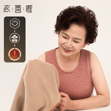 加绒加厚中老年保暖背心女 纯棉妈妈保底打底无袖上衣老年人宽松