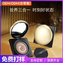 虫草养肤气垫抖音款提亮不卡粉不易脱妆气垫霜