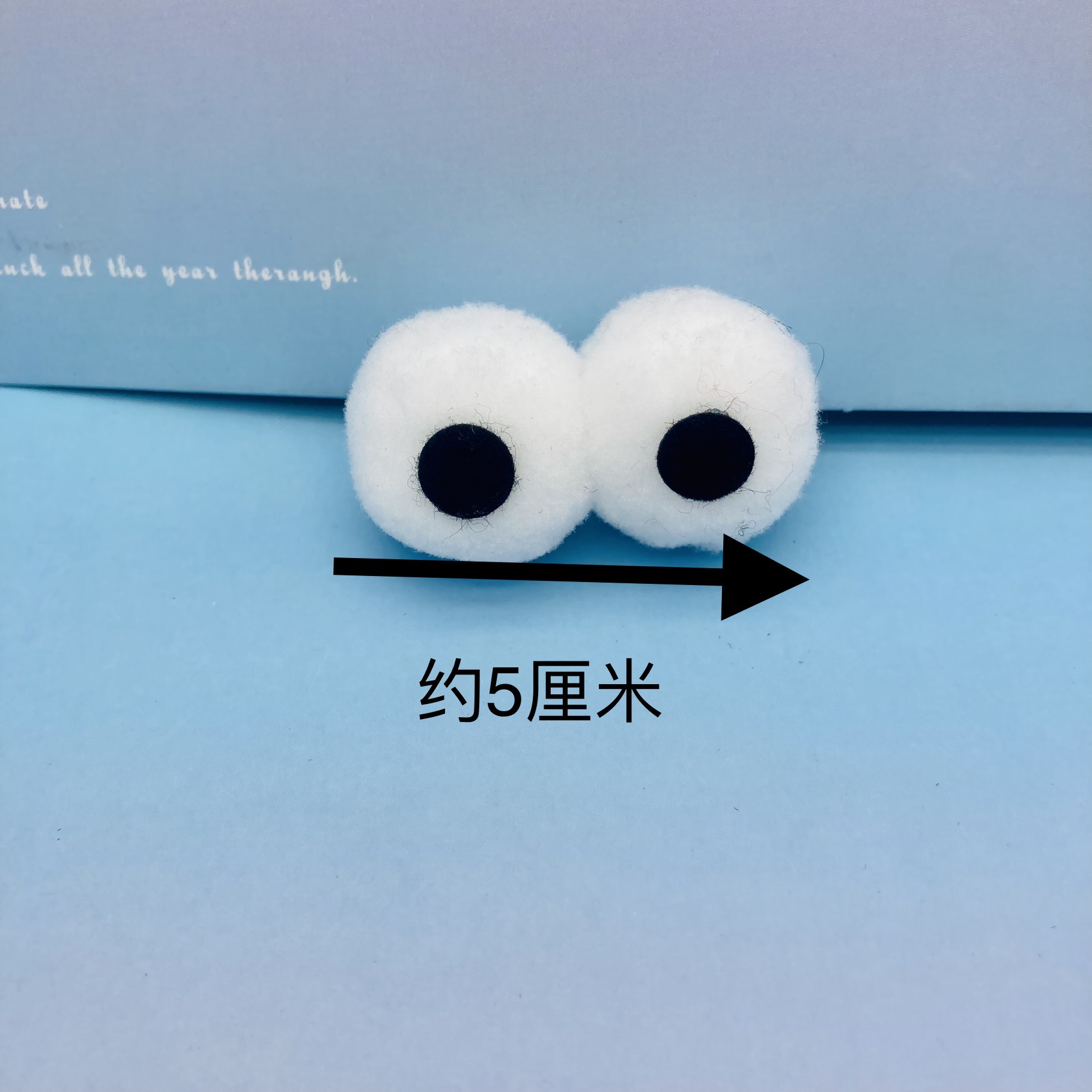 Bola de piel de dibujos animados lindo ojos grandes accesorios DIY ropa zapatos y calcetines muñeca de peluche bola de peluche accesorios para los ojos