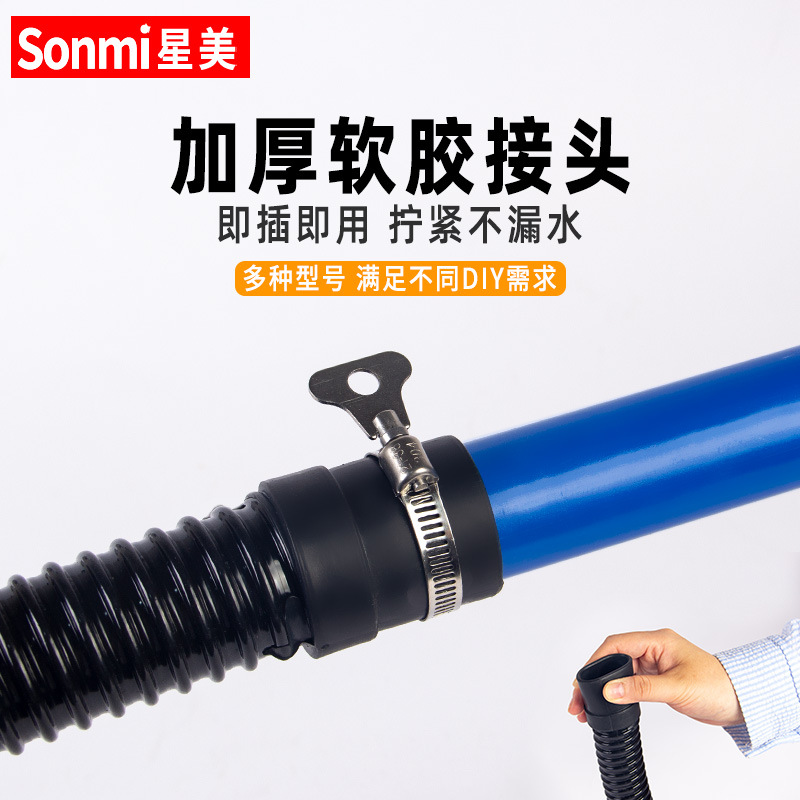 Tubos corrugados de acuario manguera bomba de agua especial conexión accesorios de drenaje de agua 20 32 40mm tubo de plástico