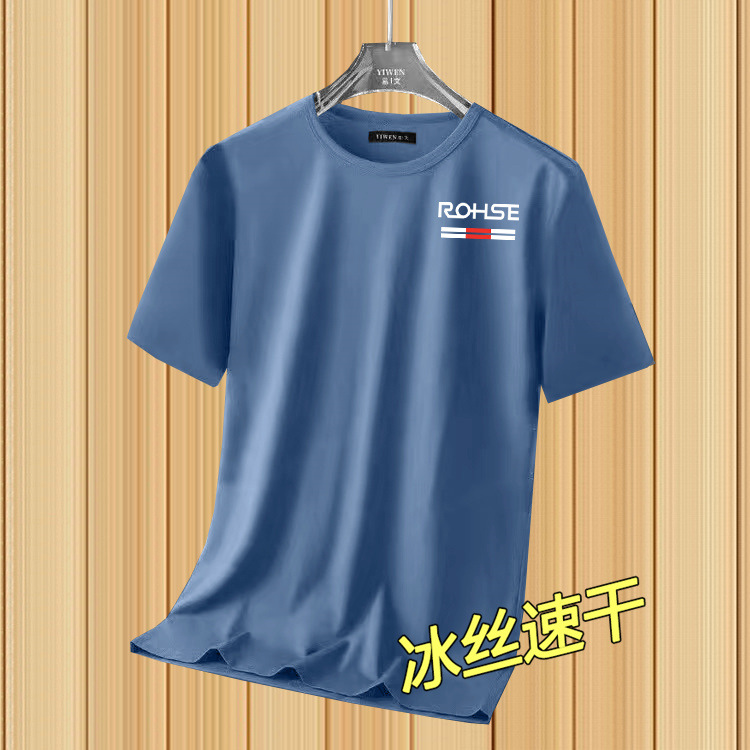 Blue RO