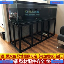 工业铝合金型材4040鱼缸架子底柜底座海水缸防锈不锈钢实木30X30