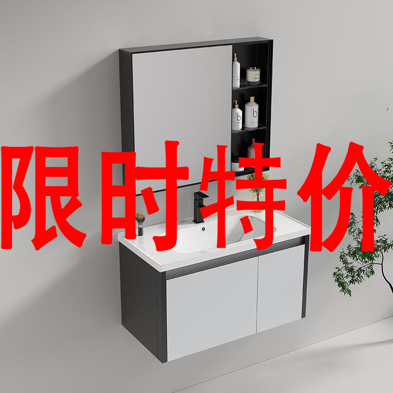 Acero inoxidable panal de panal armario de baño armario de inodoro cerámica una bañera lavabo