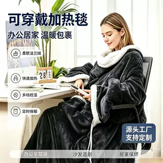 亚马逊爆款可穿戴式加热取暖毯带袖带帽家用办公