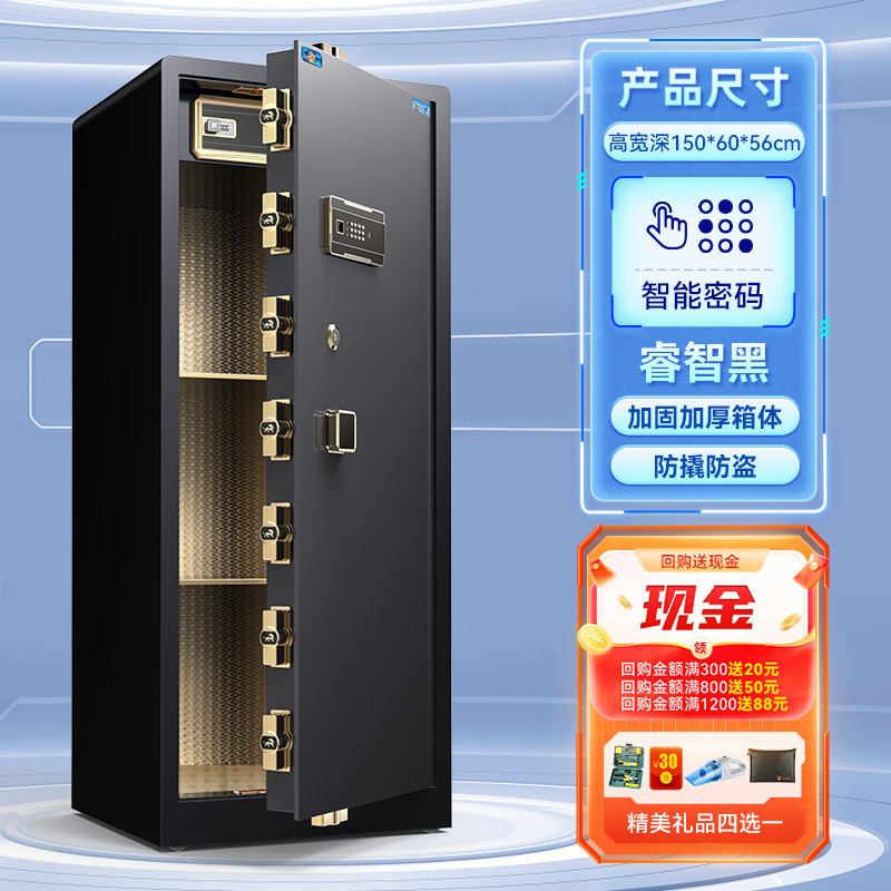 金庫ホーム 2025 新しい盗難防止金庫オフィス 60/80 センチメートル 1m /1.2 指紋パスワード|undefined