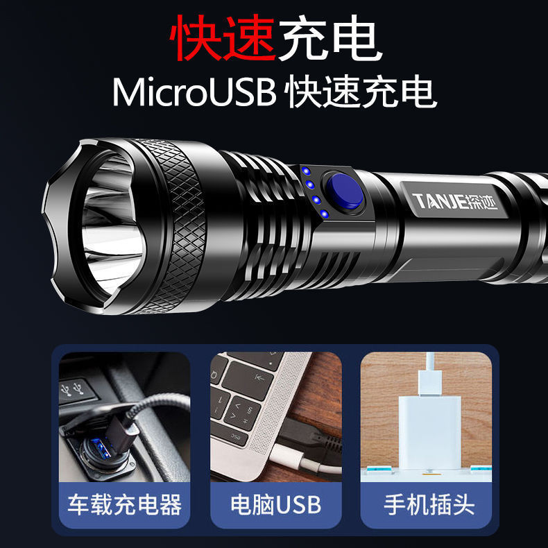 LED 懐中電灯充電式小型ポータブル超高輝度強力なライト長距離夜間旅行者屋外特殊部隊|undefined