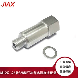 车身及附件;其他发动系统;汽车传感器