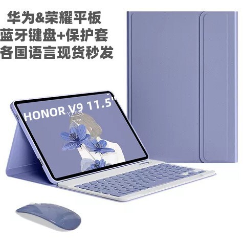 Suitable for Honor Tablet X8A/V9 Bluetooth Keyboard Protective Cover Honor X9Pro X9A Detachable Keyboard Leather Case Suitable for Honor Tablet X8A/V9 Bluetooth Keyboard Protective Cover Honor X9Pro X9A Detachable Keyboard Leather Case