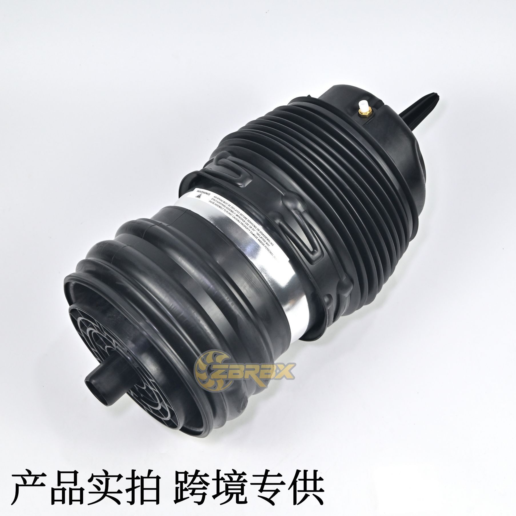 Suitable for Land Rover Range Rover L461 Rear Air Bag with Inductor Shock Absorber Air Bag Lr176316 Lr176317