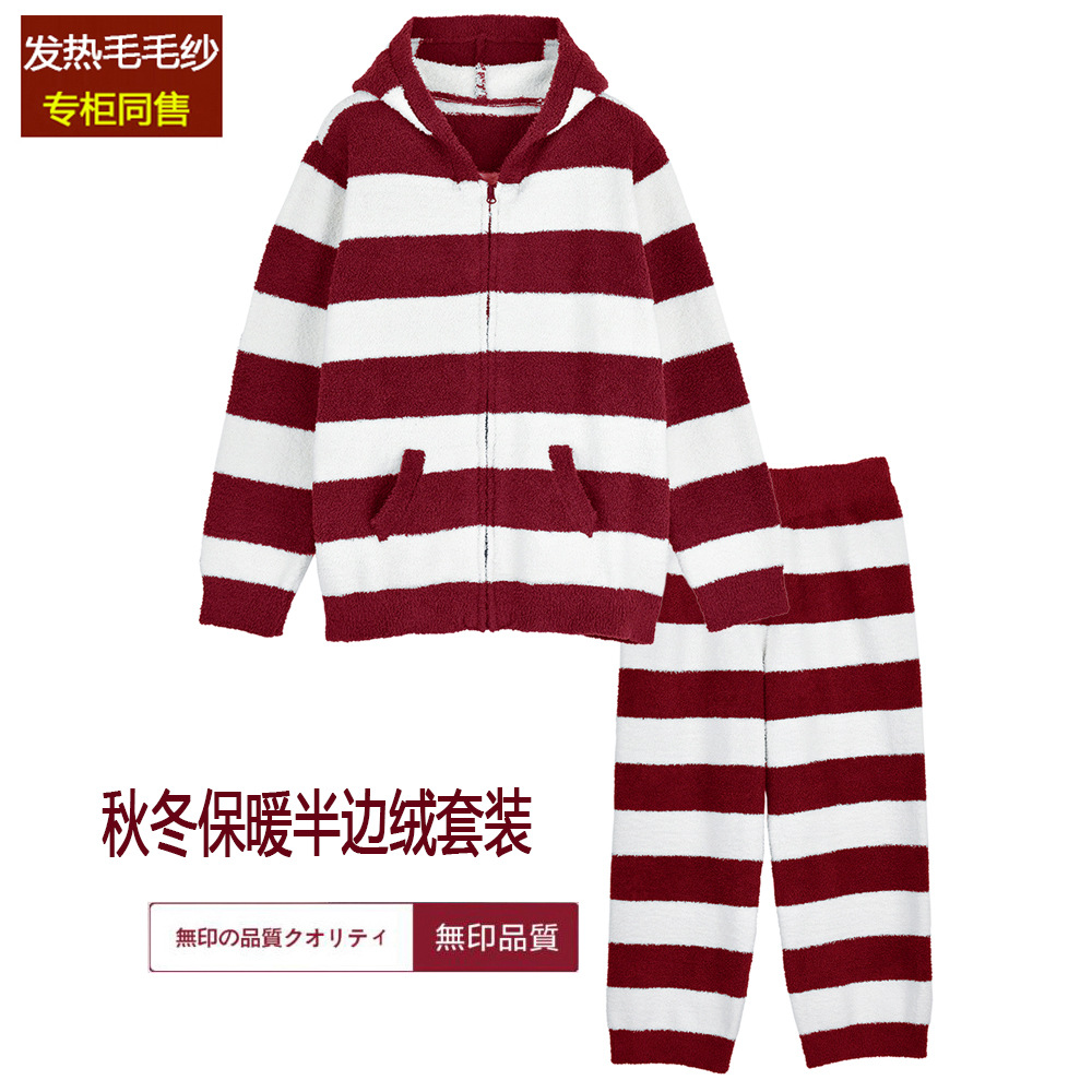 日式无印发热毛毛纱家居服套装女连帽开衫冬季长衫半边绒睡衣男士