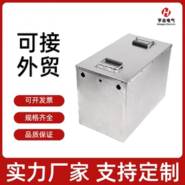 配电箱;电动车配件;其他电工电器