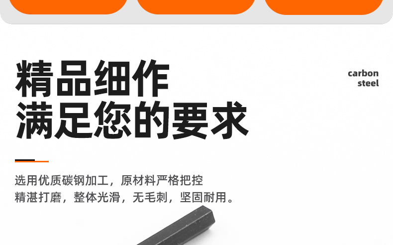 内六角扳手_03_02.jpg