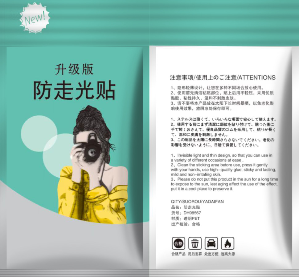 微信图片_20220617095209