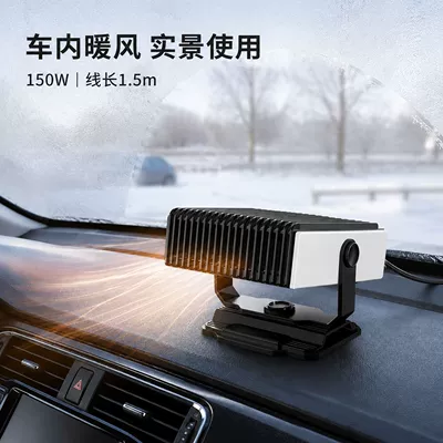 device for winter, Digər kiçik elektrik cihazlar