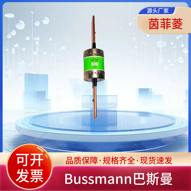 全新巴斯曼FRS-R-150 FRS-R-175 FRS-R-200 FRS-R-225 FRS-R-250