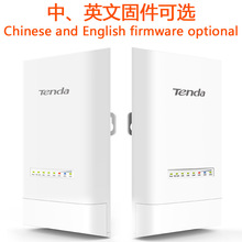 Tenda腾达OS3室外无线传输大功率CPE电梯监控点对点桥接5公里网桥