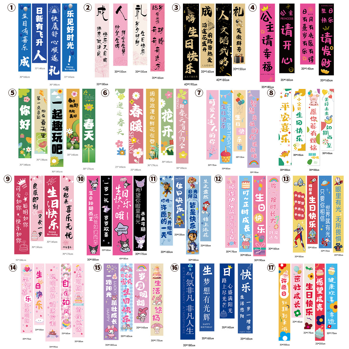 Conjunto de globos de bandera colgante Atmósfera de decoración de cumpleaños Tela colgante Escena de cumpleaños Regalo para adultos Decoración de fondo Tela de pared Banner