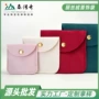 翻盖定制半圆文玩首饰袋