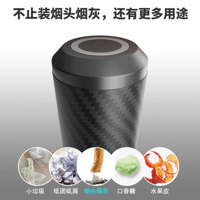 and Home Use, Car ashtray