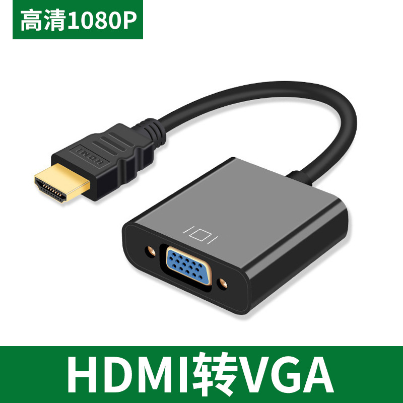 HDMI a VGA con convertidor de alimentación de audio computadora portátil cable de conexión HD cable de adaptador de video 1080p