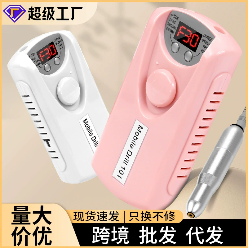 Машина для шлифовки ногтей не горячая