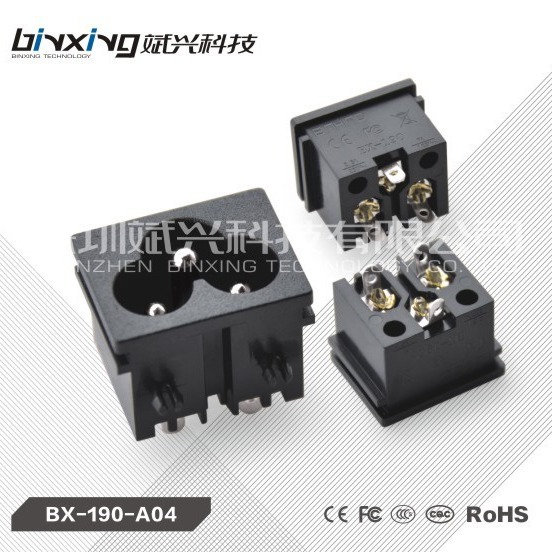 AC梅花插座电源插座C6型DB-14-S-1-S1S1斌兴BX-190-A04接线23X18
