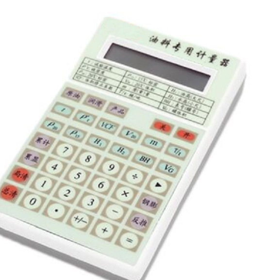 ZXJ供油料计量器 型号:BNIII库号：M406707计